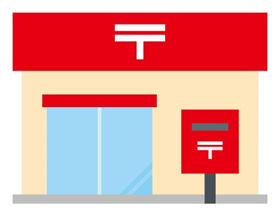 郵便局の営業時間