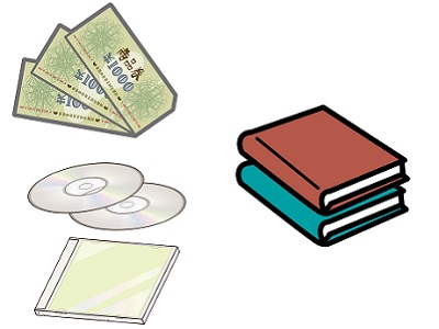 送るもの別郵送方法